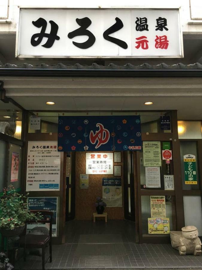 小さなお宿 乃むら Kanazawa Eksteriør billede